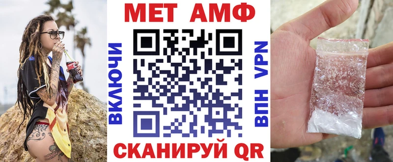 ОМГ ОМГ   Владикавказ  Amphetamine Premium  купить наркотик 