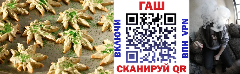 Печенье с ТГК марихуана  Владикавказ 