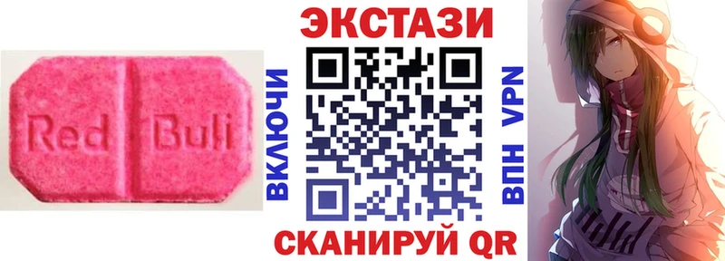 дарк нет формула  Владикавказ  Экстази Punisher  купить наркоту 