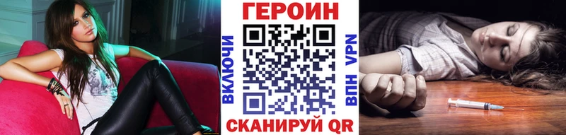ГЕРОИН белый  Владикавказ 