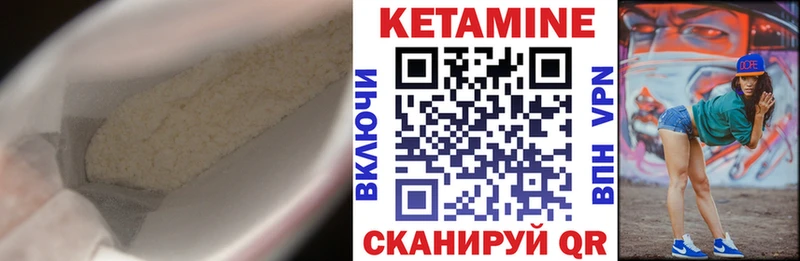 продажа наркотиков  Владикавказ  КЕТАМИН ketamine 