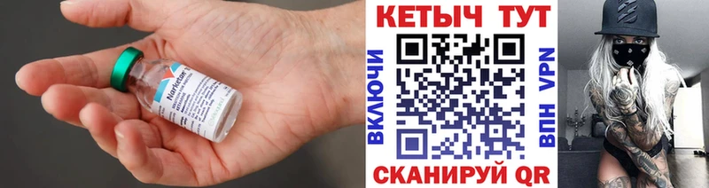 КЕТАМИН ketamine Владикавказ