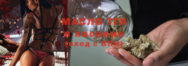 Альфа ПВП Бородино