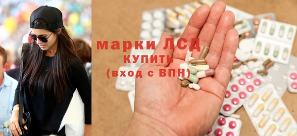 Альфа ПВП Бородино