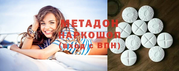 Альфа ПВП Бородино