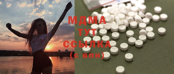 хмурый Бугульма