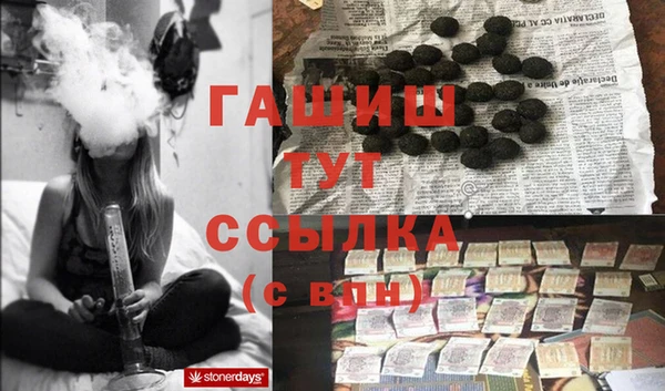 MDMA Бронницы