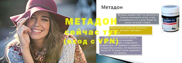 MDMA Бронницы