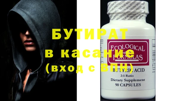 хмурый Бугульма