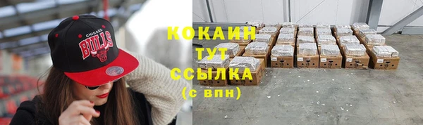 хмурый Бугульма
