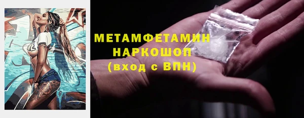хмурый Бугульма