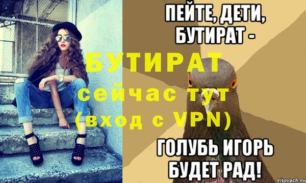 Альфа ПВП Бородино