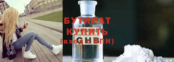Альфа ПВП Бородино