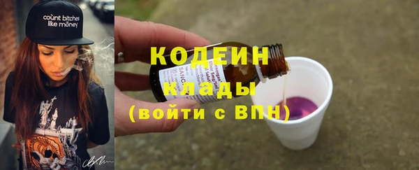 MDMA Бронницы