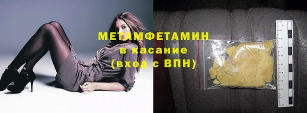 MDMA Бронницы