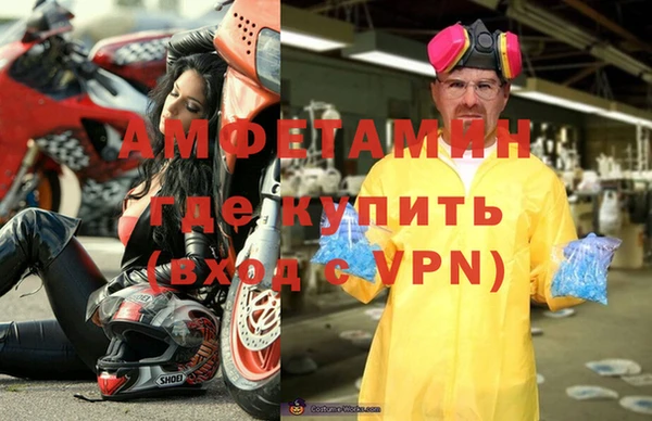 Альфа ПВП Бородино