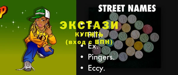 хмурый Бугульма