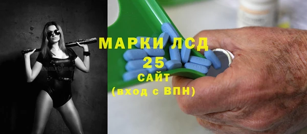 MDMA Бронницы