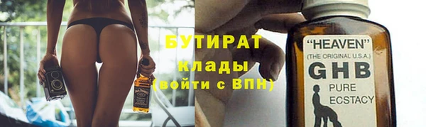 Альфа ПВП Бородино