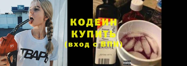 хмурый Бугульма