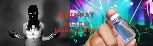 MDMA Бронницы