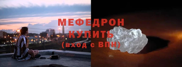 MDMA Бронницы