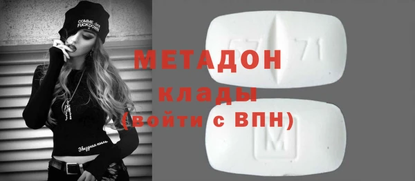 хмурый Бугульма