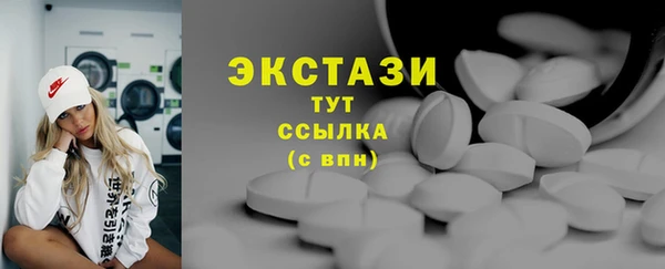 Альфа ПВП Бородино