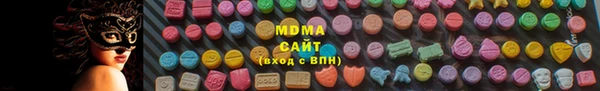 MDMA Бронницы