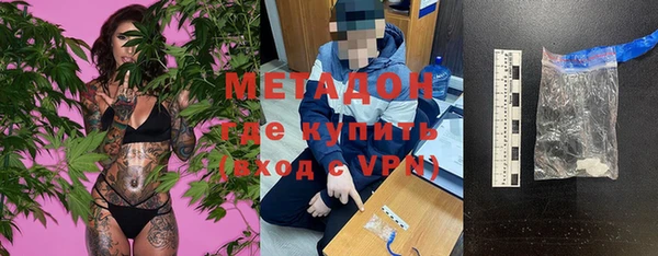 Альфа ПВП Бородино