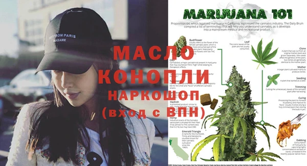 хмурый Бугульма