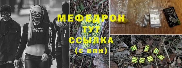 MDMA Бронницы