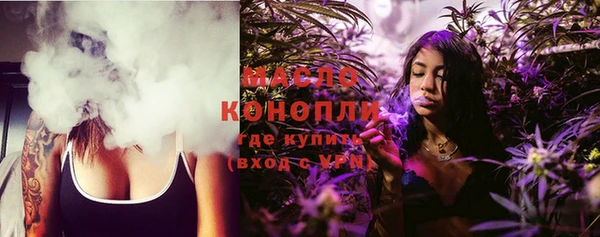 MDMA Бронницы