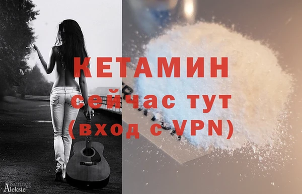 MDMA Бронницы