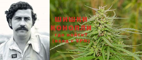 MDMA Бронницы