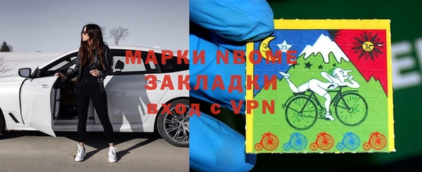 MDMA Бронницы