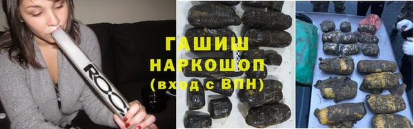 MDMA Бронницы