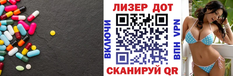 Лсд 25 экстази кислота  где купить наркоту  Владикавказ 