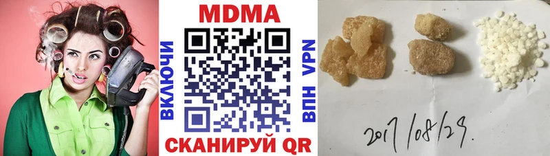 MDMA Molly  Владикавказ 