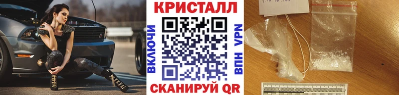 Первитин кристалл  закладки  Владикавказ 