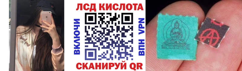 Наркотические марки 1500мкг  кракен как зайти  Владикавказ 